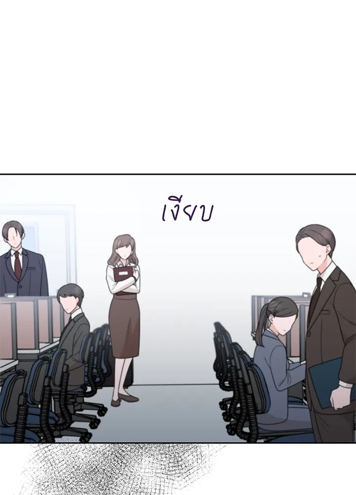 เพลิงแค้นผลาญใจ ตอนที่ 24 รูปที่ 85