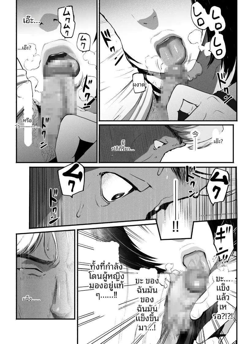 Doujin-Lc- อ่าน โดจิน มังฮวา เกาหลี ญี่ปุ่น จีน แปลไทย ซิงเกิลมัมรับงานป๋า (Special G) ตอนที่ 1 2 3 4 5 6 7 8 9 10 11 12 13 14 ฟรี ไม่มีโฆษณา อ่าน โดจิน Manhwa เกาหลี ญี่ปุ่น จีน เรามีครบ คัดมาให้เน้นๆ โดจิน 18+ รับประกันความฟินโดย  Doujin Lc