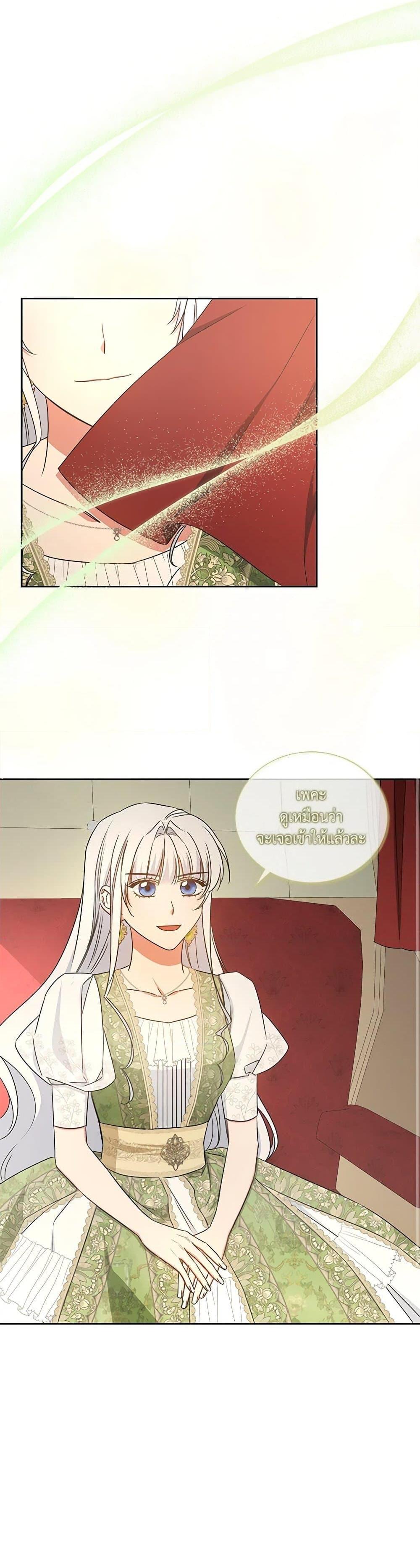 Manga-lc-com อ่านมังงะ อ่านการ์ตูน ออนไลน์ ฟรี I’ll Change My Fate To Be Executed ตอนที่ 1 2 3 4 5 6 7 8 9 10 11 12 13 14 ฟรี ไม่มีโฆษณา Manga-lc - อ่าน มังงะ อ่าน การ์ตูน ออนไลน์ อ่านมังงะ ฟรี