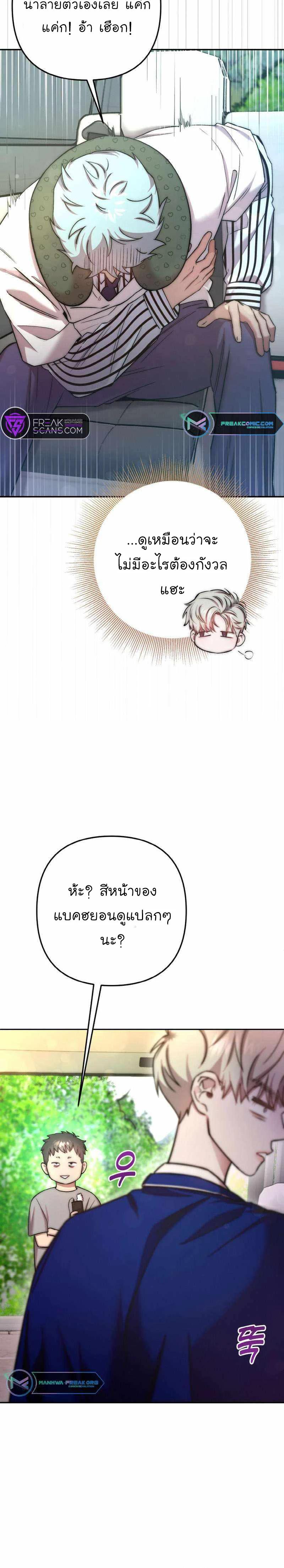 Manga-lc-com อ่านมังงะ อ่านการ์ตูน ออนไลน์ ฟรี Acting Genius, TOP Idol! ตอนที่ 1 2 3 4 5 6 7 8 9 10 11 12 13 14 ฟรี ไม่มีโฆษณา Manga-lc - อ่าน มังงะ อ่าน การ์ตูน ออนไลน์ อ่านมังงะ ฟรี