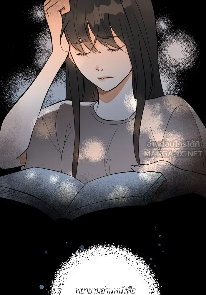 2nd Love หนุ่มเฮ้วสาวbrเปรี้ยวรักเดียวโด ตอนที่ 30 รูปที่ 81