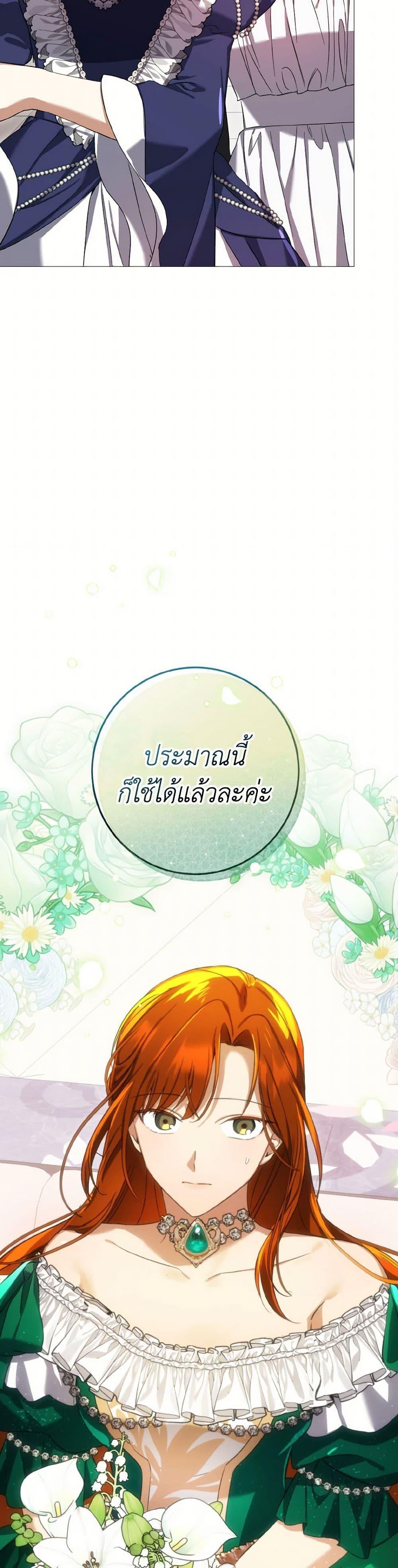 Manga-lc-com อ่านมังงะ อ่านการ์ตูน ออนไลน์ ฟรี Don’t Mess With My Duke Dubless! ตอนที่ 1 2 3 4 5 6 7 8 9 10 11 12 13 14 ฟรี ไม่มีโฆษณา Manga-lc - อ่าน มังงะ อ่าน การ์ตูน ออนไลน์ อ่านมังงะ ฟรี