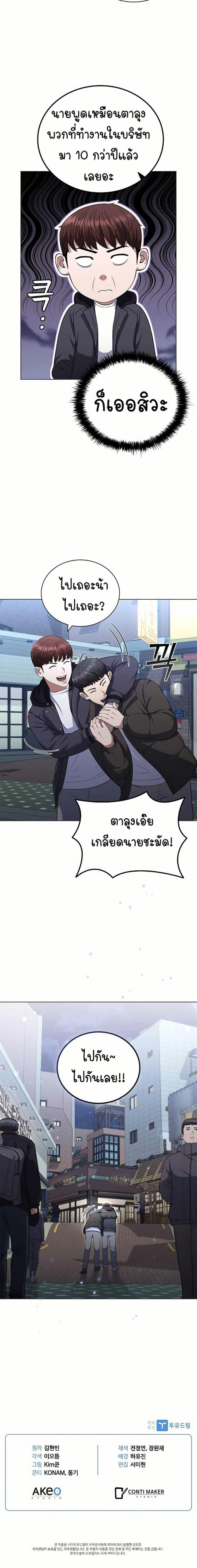 Manga-lc-com อ่านมังงะ อ่านการ์ตูน ออนไลน์ ฟรี I CAN DO IT!! ตอนที่ 1 2 3 4 5 6 7 8 9 10 11 12 13 14 ฟรี ไม่มีโฆษณา Manga-lc - อ่าน มังงะ อ่าน การ์ตูน ออนไลน์ อ่านมังงะ ฟรี