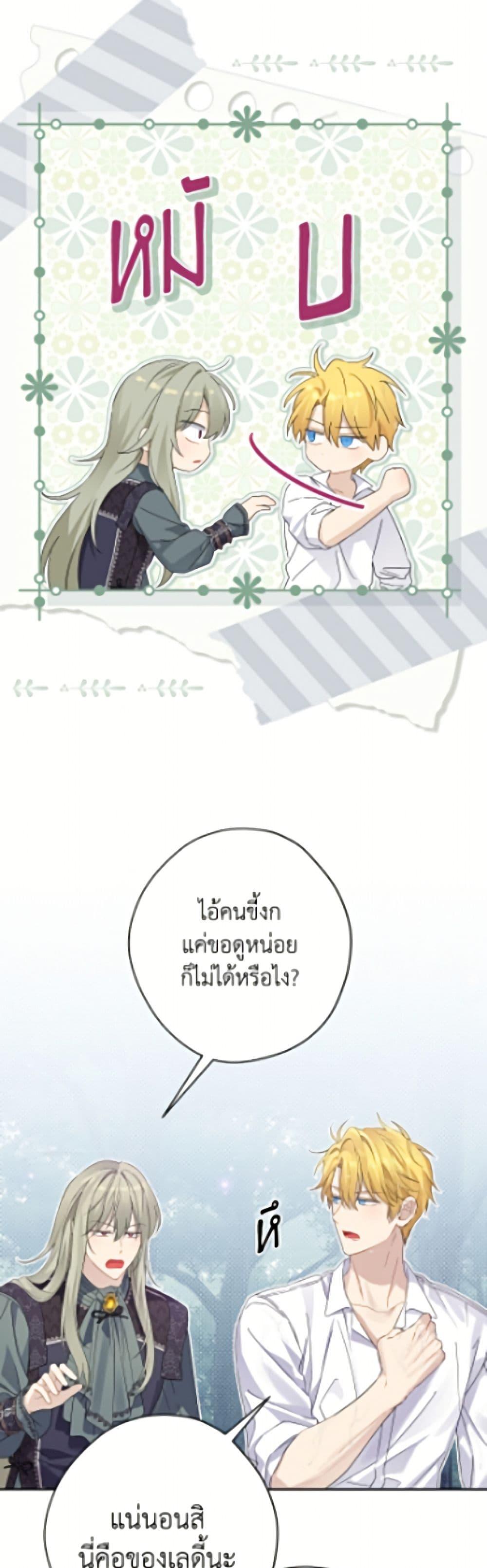 Manga-lc-com อ่านมังงะ อ่านการ์ตูน ออนไลน์ ฟรี Actually, I Was the Real One ตอนที่ 1 2 3 4 5 6 7 8 9 10 11 12 13 14 ฟรี ไม่มีโฆษณา Manga-lc - อ่าน มังงะ อ่าน การ์ตูน ออนไลน์ อ่านมังงะ ฟรี
