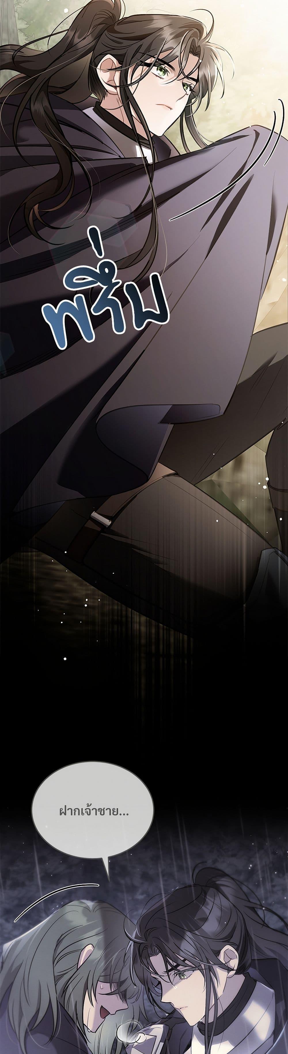 Manga-lc-com อ่านมังงะ อ่านการ์ตูน ออนไลน์ ฟรี The Night Without Shadows ตอนที่ 1 2 3 4 5 6 7 8 9 10 11 12 13 14 ฟรี ไม่มีโฆษณา Manga-lc - อ่าน มังงะ อ่าน การ์ตูน ออนไลน์ อ่านมังงะ ฟรี