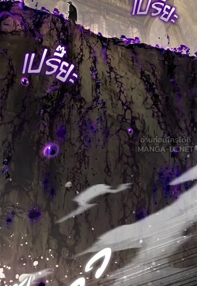 เชื่อเถอะ ฉันเป็นฮัน ตอนที่ 62 รูปที่ 119