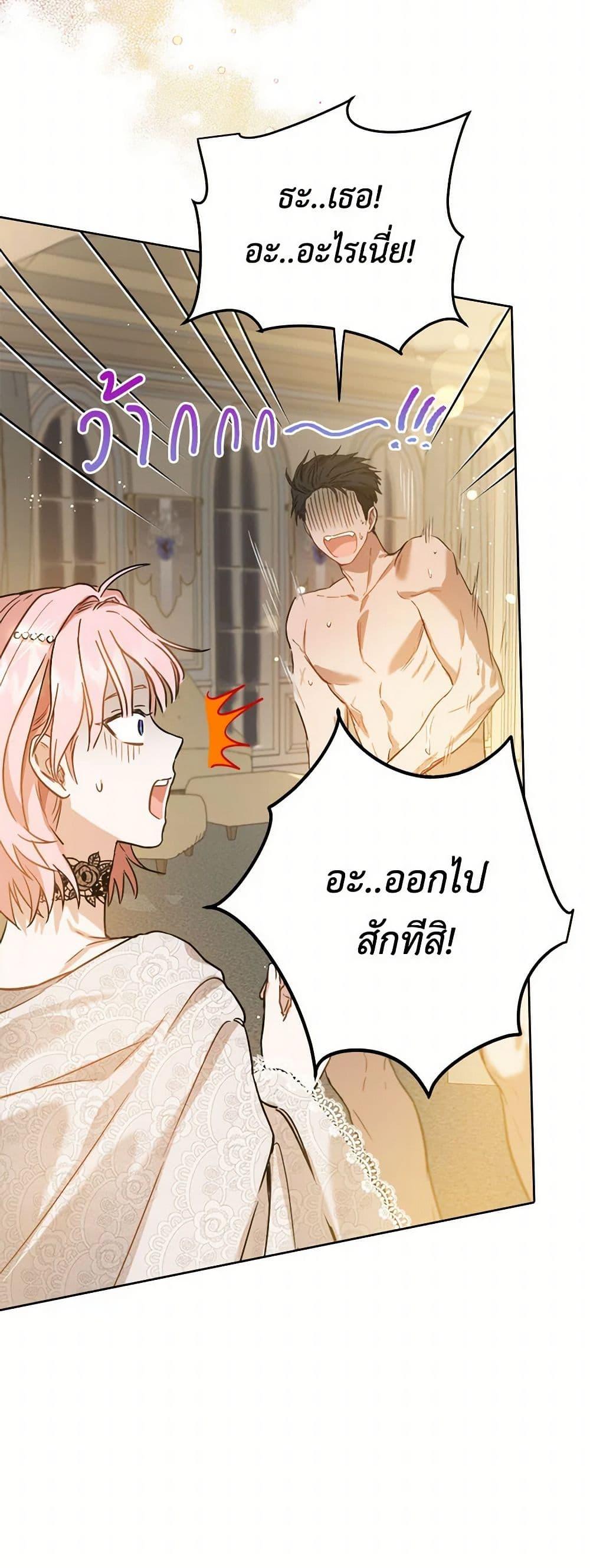 Manga-lc-com อ่านมังงะ อ่านการ์ตูน ออนไลน์ ฟรี The Heiress’s Double Life ตอนที่ 1 2 3 4 5 6 7 8 9 10 11 12 13 14 ฟรี ไม่มีโฆษณา Manga-lc - อ่าน มังงะ อ่าน การ์ตูน ออนไลน์ อ่านมังงะ ฟรี