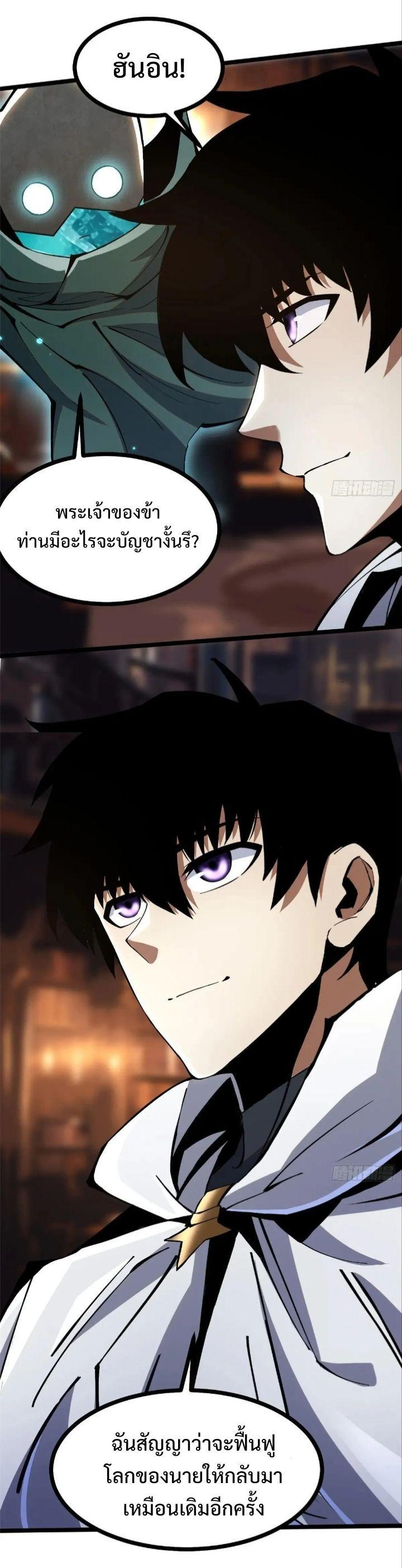 Manga-lc-com อ่านมังงะ อ่านการ์ตูน ออนไลน์ ฟรี I REALLY DON’T WANT TO LEARN FORBIDDEN SPELLS ตอนที่ 1 2 3 4 5 6 7 8 9 10 11 12 13 14 ฟรี ไม่มีโฆษณา Manga-lc - อ่าน มังงะ อ่าน การ์ตูน ออนไลน์ อ่านมังงะ ฟรี