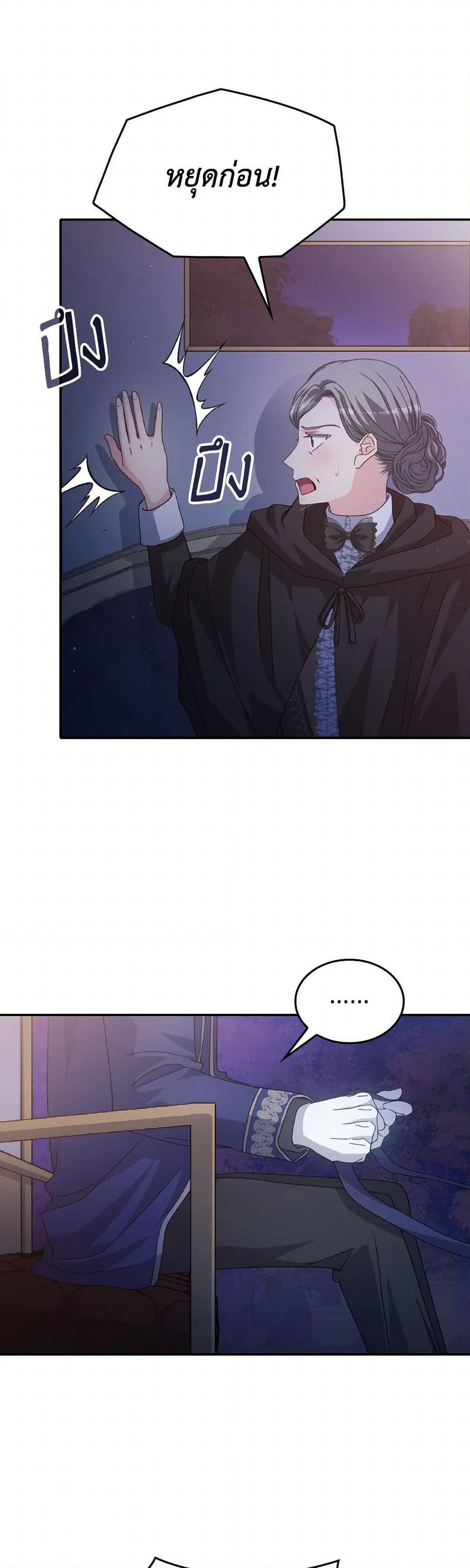 Manga-lc-com อ่านมังงะ อ่านการ์ตูน ออนไลน์ ฟรี I Don’t Want to Be Loved ตอนที่ 1 2 3 4 5 6 7 8 9 10 11 12 13 14 ฟรี ไม่มีโฆษณา Manga-lc - อ่าน มังงะ อ่าน การ์ตูน ออนไลน์ อ่านมังงะ ฟรี