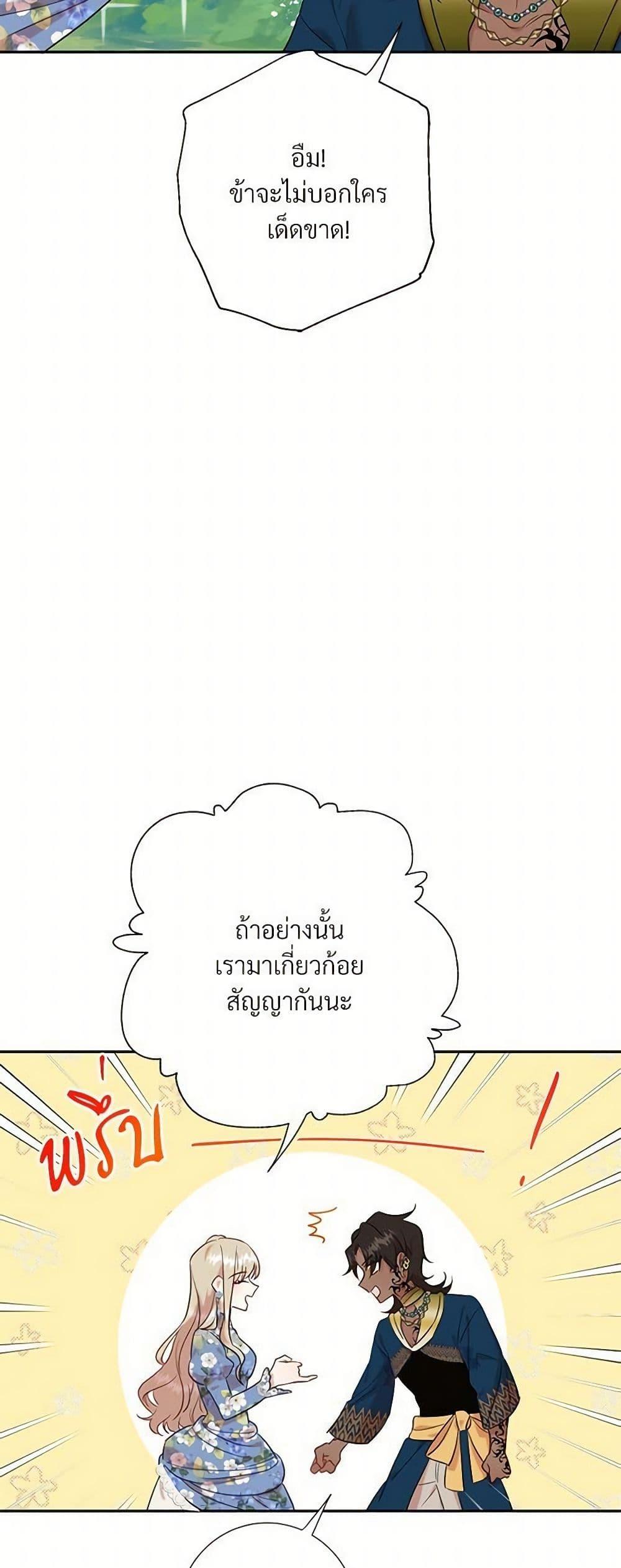 Manga-lc-com อ่านมังงะ อ่านการ์ตูน ออนไลน์ ฟรี Please Don’t Eat Me! ตอนที่ 1 2 3 4 5 6 7 8 9 10 11 12 13 14 ฟรี ไม่มีโฆษณา Manga-lc - อ่าน มังงะ อ่าน การ์ตูน ออนไลน์ อ่านมังงะ ฟรี