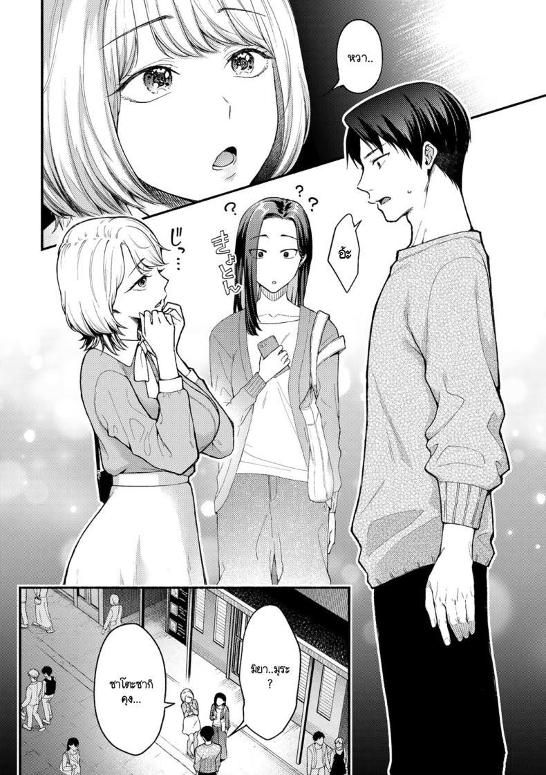 Doujin-Lc- อ่าน โดจิน มังฮวา เกาหลี ญี่ปุ่น จีน แปลไทย ความลับที่บอกแฟนไม่ได้ [Touno itsuki] Kanojo no tomodachi to ตอนที่ 1 2 3 4 5 6 7 8 9 10 11 12 13 14 ฟรี ไม่มีโฆษณา อ่าน โดจิน Manhwa เกาหลี ญี่ปุ่น จีน เรามีครบ คัดมาให้เน้นๆ โดจิน 18+ รับประกันความฟินโดย  Doujin Lc