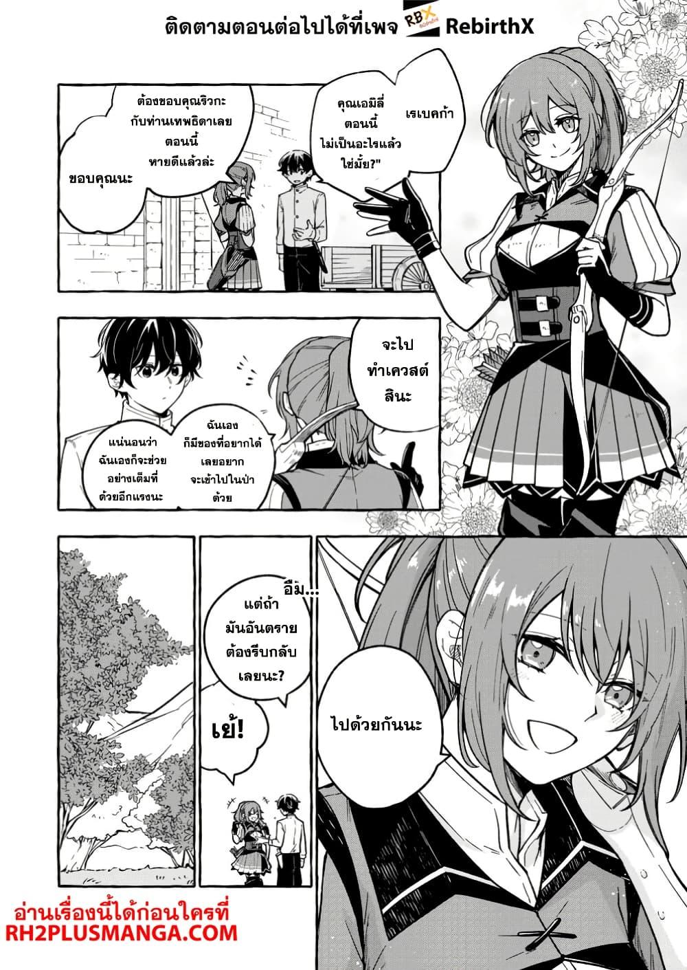 Manga-lc-com อ่านมังงะ อ่านการ์ตูน ออนไลน์ ฟรี Megami no Daikousha to Natta Shounen, Banjou no Ou to Naru ตอนที่ 1 2 3 4 5 6 7 8 9 10 11 12 13 14 ฟรี ไม่มีโฆษณา Manga-lc - อ่าน มังงะ อ่าน การ์ตูน ออนไลน์ อ่านมังงะ ฟรี