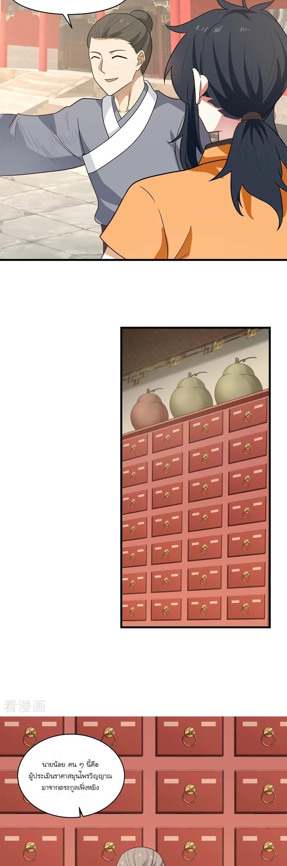 Manga-lc-com อ่านมังงะ อ่านการ์ตูน ออนไลน์ ฟรี Chaos Alchemist ตอนที่ 1 2 3 4 5 6 7 8 9 10 11 12 13 14 ฟรี ไม่มีโฆษณา Manga-lc - อ่าน มังงะ อ่าน การ์ตูน ออนไลน์ อ่านมังงะ ฟรี