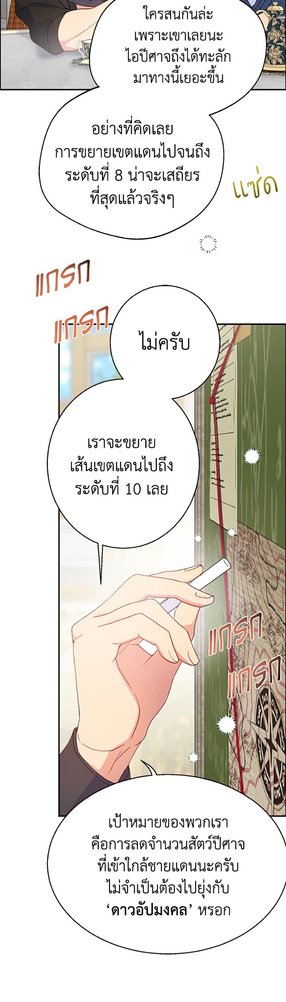 Manga-lc-com อ่านมังงะ อ่านการ์ตูน ออนไลน์ ฟรี Forget My Husband, I’ll Go Make Money ตอนที่ 1 2 3 4 5 6 7 8 9 10 11 12 13 14 ฟรี ไม่มีโฆษณา Manga-lc - อ่าน มังงะ อ่าน การ์ตูน ออนไลน์ อ่านมังงะ ฟรี