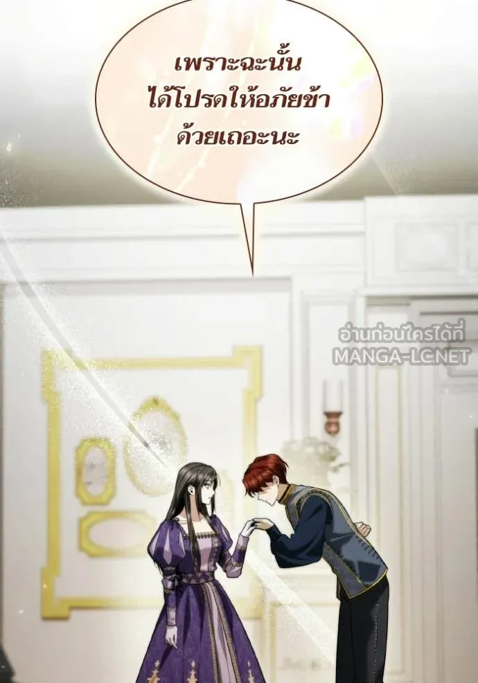 ชาตินี้น้องขอ ตอนที่ 178 รูปที่ 89