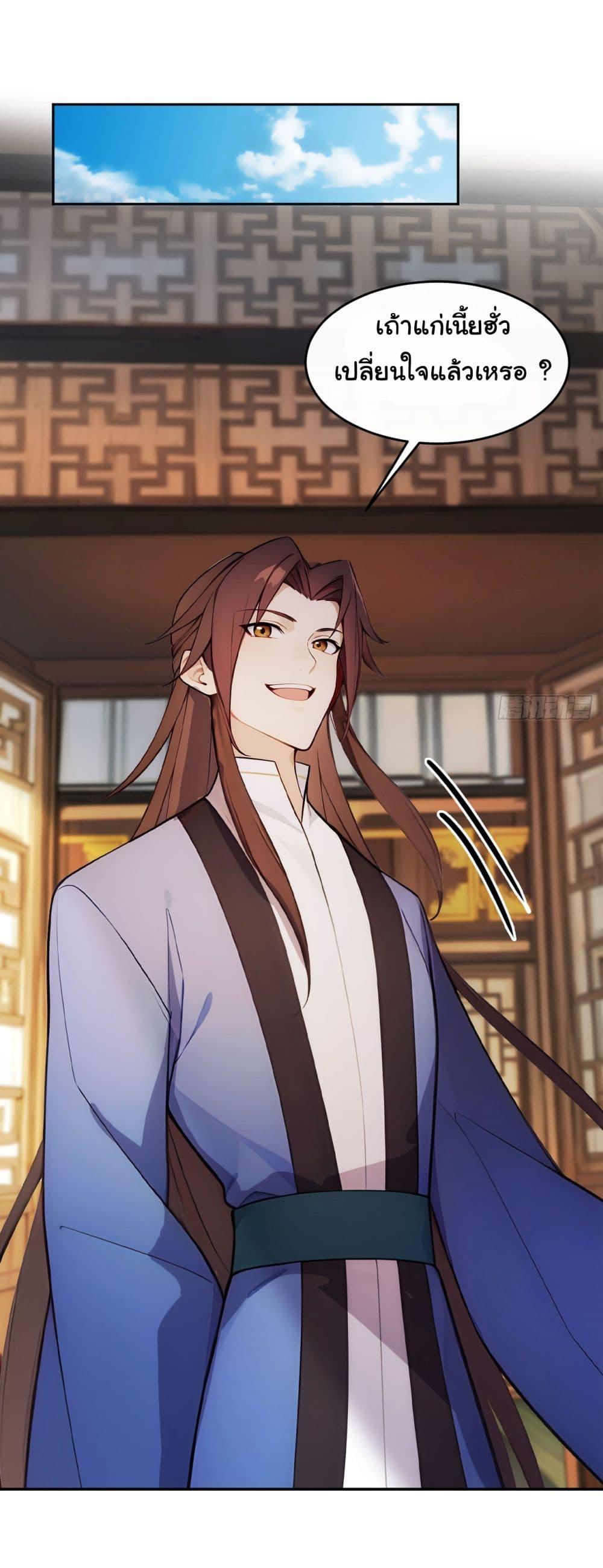 Manga-lc-com อ่านมังงะ อ่านการ์ตูน ออนไลน์ ฟรี Return to the Ancient Times as an Emperor ตอนที่ 1 2 3 4 5 6 7 8 9 10 11 12 13 14 ฟรี ไม่มีโฆษณา Manga-lc - อ่าน มังงะ อ่าน การ์ตูน ออนไลน์ อ่านมังงะ ฟรี