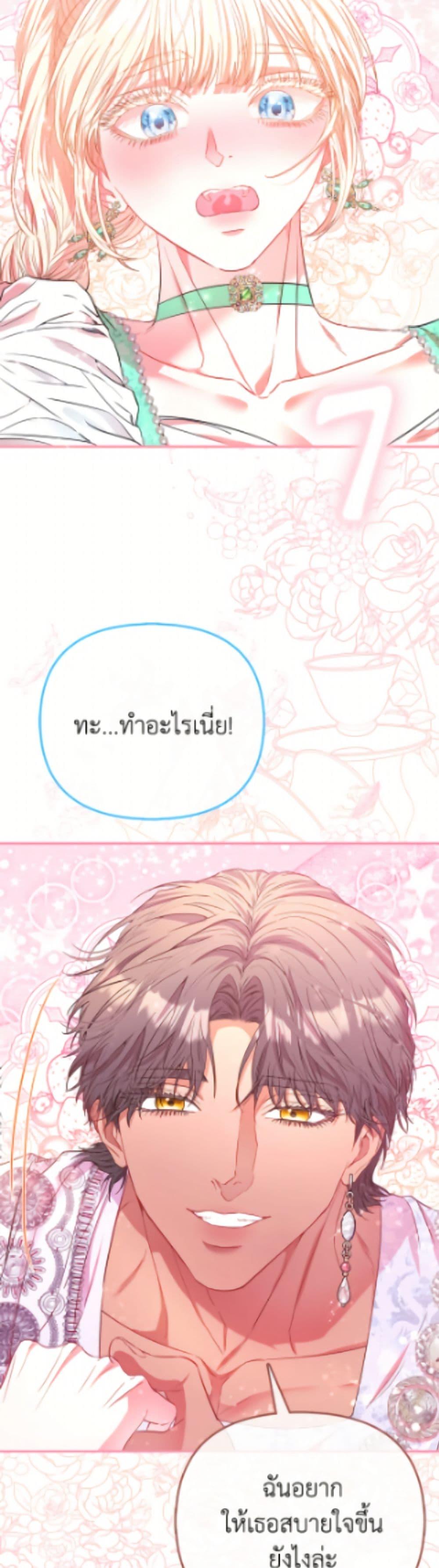 Manga-lc-com อ่านมังงะ อ่านการ์ตูน ออนไลน์ ฟรี I’m the Princess of All ตอนที่ 1 2 3 4 5 6 7 8 9 10 11 12 13 14 ฟรี ไม่มีโฆษณา Manga-lc - อ่าน มังงะ อ่าน การ์ตูน ออนไลน์ อ่านมังงะ ฟรี