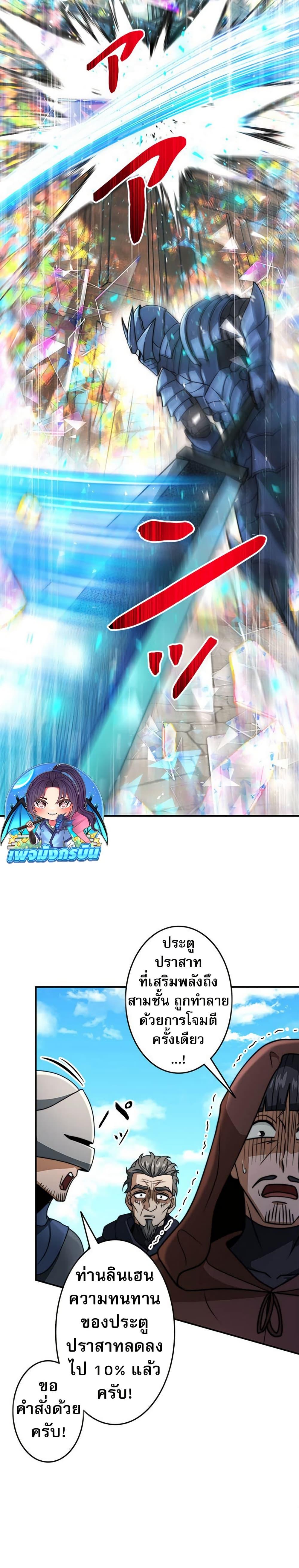 Manga-lc-com อ่านมังงะ อ่านการ์ตูน ออนไลน์ ฟรี Putting My Life on the Line, I Go All-in on Luck Enhancement ตอนที่ 1 2 3 4 5 6 7 8 9 10 11 12 13 14 ฟรี ไม่มีโฆษณา Manga-lc - อ่าน มังงะ อ่าน การ์ตูน ออนไลน์ อ่านมังงะ ฟรี