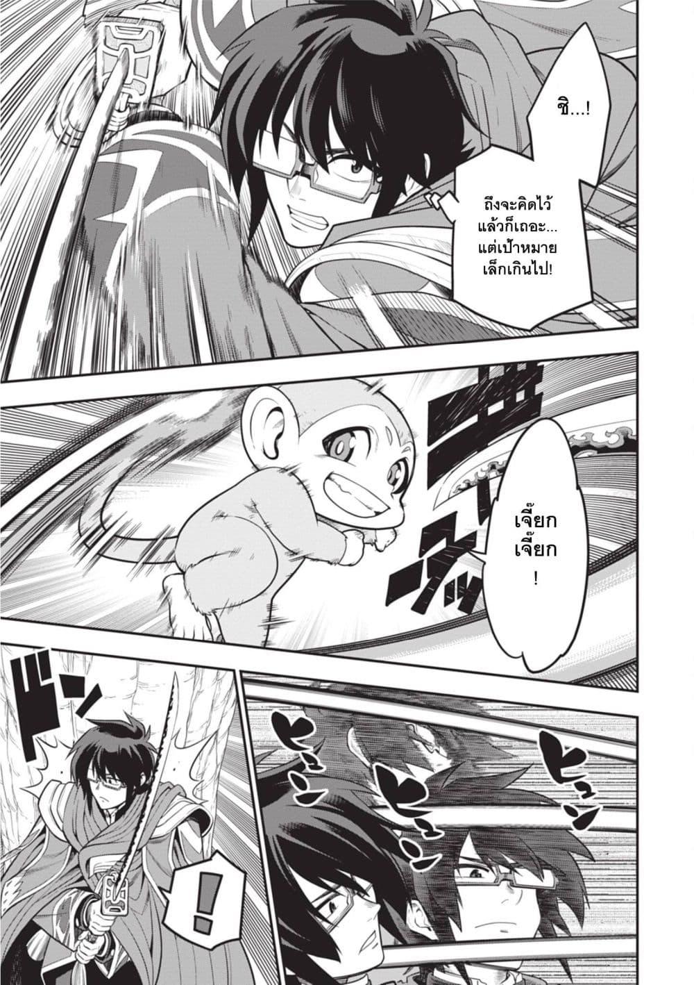 Manga-lc-com อ่านมังงะ อ่านการ์ตูน ออนไลน์ ฟรี Konjiki no Moji Tsukai – Yuusha Yonin ni Makikomareta Unique Cheat ตอนที่ 1 2 3 4 5 6 7 8 9 10 11 12 13 14 ฟรี ไม่มีโฆษณา Manga-lc - อ่าน มังงะ อ่าน การ์ตูน ออนไลน์ อ่านมังงะ ฟรี