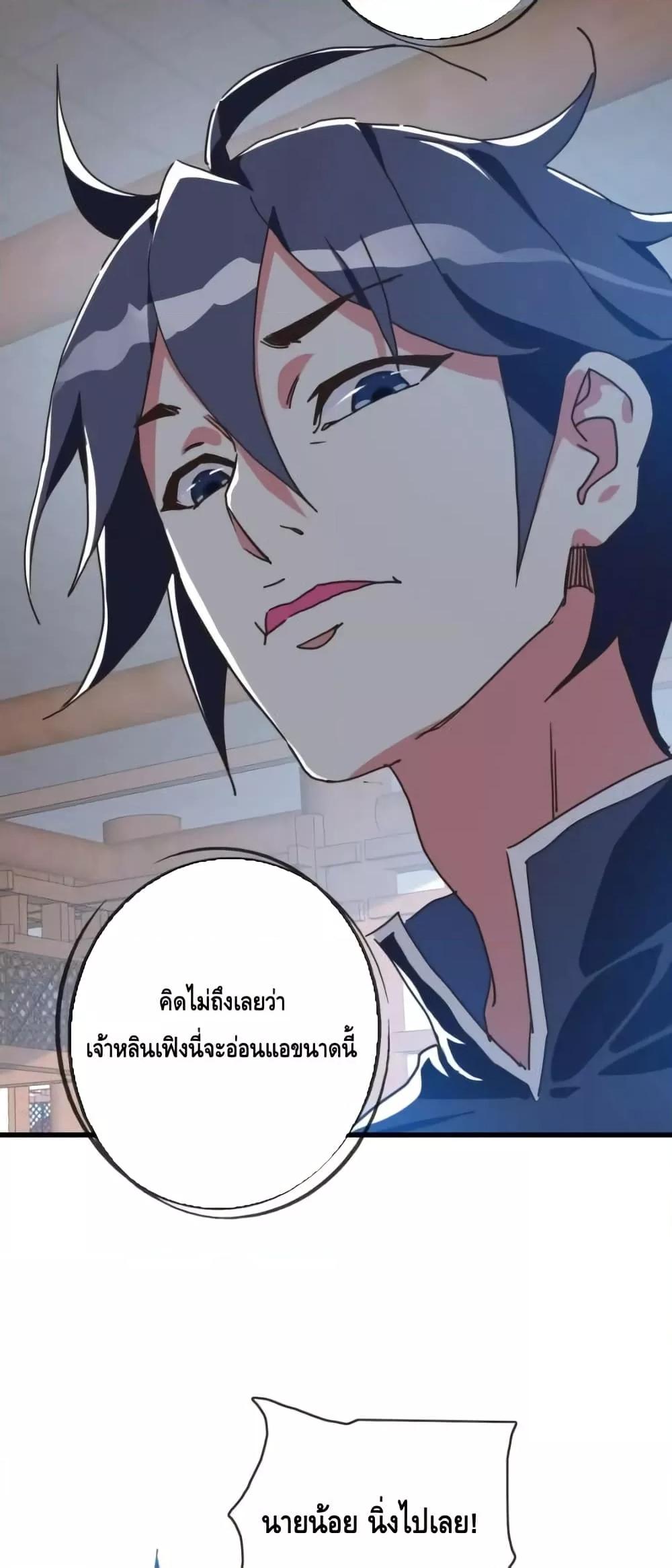 Manga-lc-com อ่านมังงะ อ่านการ์ตูน ออนไลน์ ฟรี CrazyLeveling ตอนที่ 1 2 3 4 5 6 7 8 9 10 11 12 13 14 ฟรี ไม่มีโฆษณา Manga-lc - อ่าน มังงะ อ่าน การ์ตูน ออนไลน์ อ่านมังงะ ฟรี