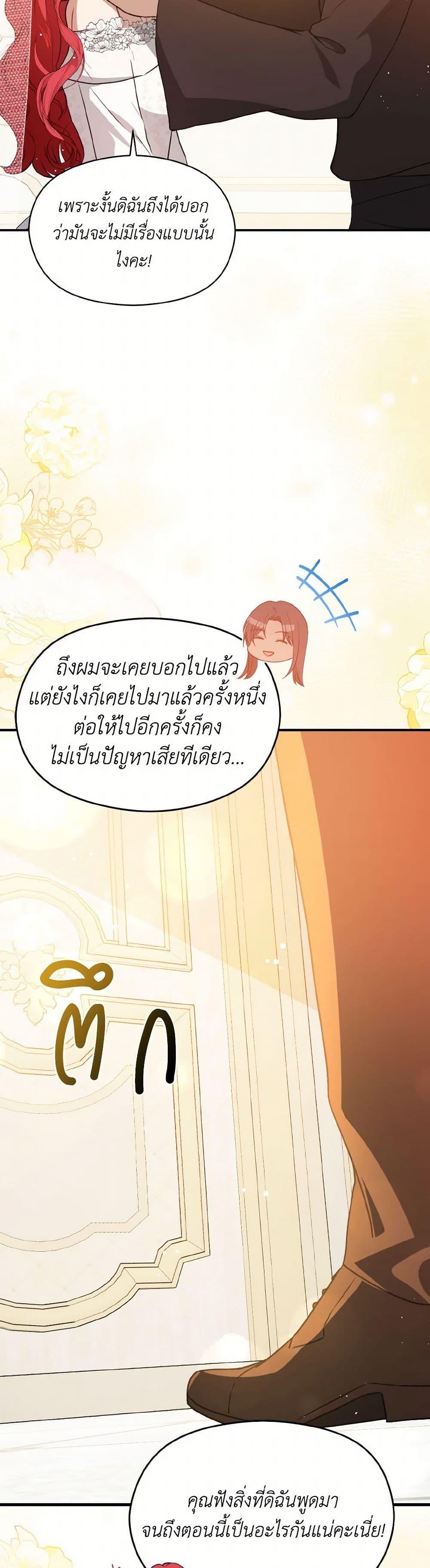 Manga-lc-com อ่านมังงะ อ่านการ์ตูน ออนไลน์ ฟรี I Didn’t Mean to Seduce the Male Lead! ตอนที่ 1 2 3 4 5 6 7 8 9 10 11 12 13 14 ฟรี ไม่มีโฆษณา Manga-lc - อ่าน มังงะ อ่าน การ์ตูน ออนไลน์ อ่านมังงะ ฟรี