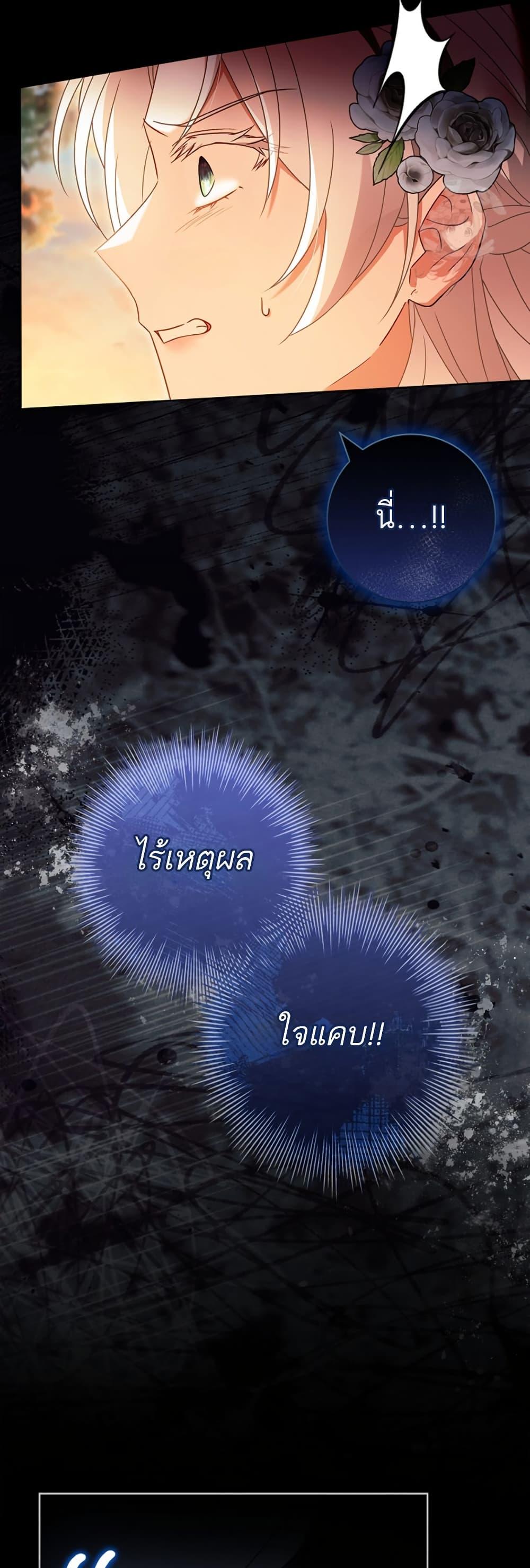 Manga-lc-com อ่านมังงะ อ่านการ์ตูน ออนไลน์ ฟรี Honey, Why Can’t We Get a Divorce ตอนที่ 1 2 3 4 5 6 7 8 9 10 11 12 13 14 ฟรี ไม่มีโฆษณา Manga-lc - อ่าน มังงะ อ่าน การ์ตูน ออนไลน์ อ่านมังงะ ฟรี