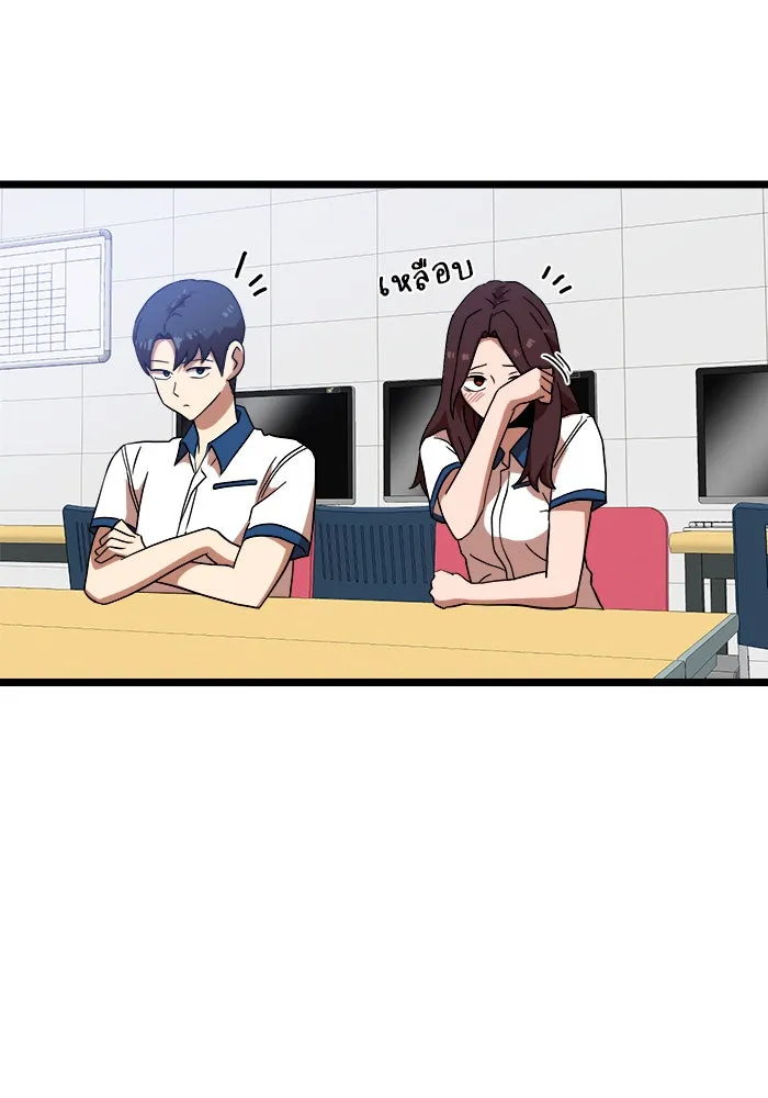 Double Click ตอนที่ 40 รูปที่ 145