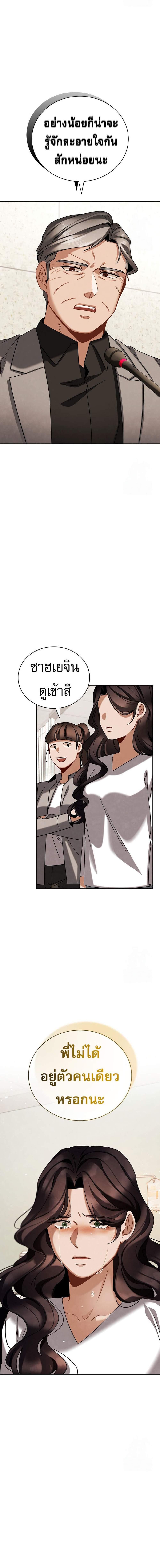 Manga-lc-com อ่านมังงะ อ่านการ์ตูน ออนไลน์ ฟรี Be the Actor ตอนที่ 1 2 3 4 5 6 7 8 9 10 11 12 13 14 ฟรี ไม่มีโฆษณา Manga-lc - อ่าน มังงะ อ่าน การ์ตูน ออนไลน์ อ่านมังงะ ฟรี