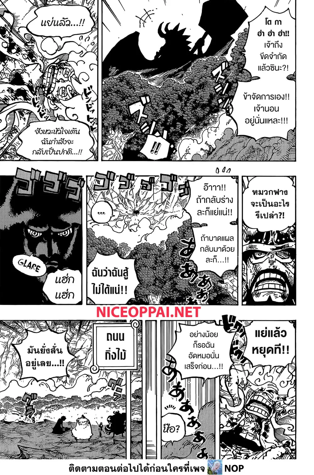 Manga-lc-com อ่านมังงะ อ่านการ์ตูน ออนไลน์ ฟรี One Piece Manga-Lc ตอนที่ 1 2 3 4 5 6 7 8 9 10 11 12 13 14 ฟรี ไม่มีโฆษณา Manga-lc - อ่าน มังงะ อ่าน การ์ตูน ออนไลน์ อ่านมังงะ ฟรี