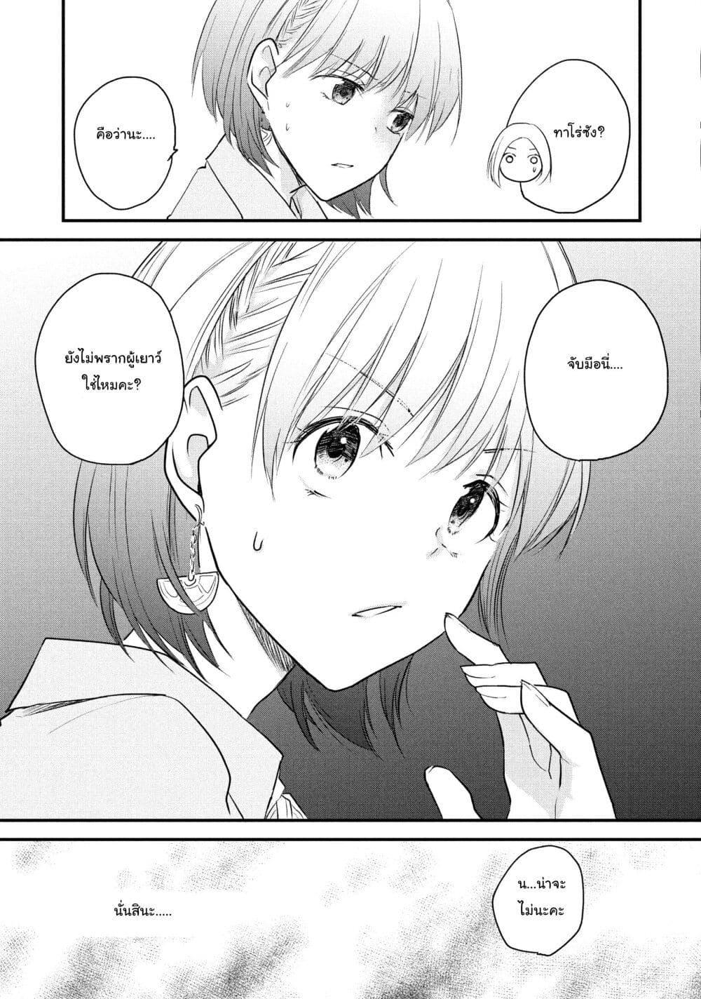 Manga-lc-com อ่านมังงะ อ่านการ์ตูน ออนไลน์ ฟรี Josou Shite Off-kai ni Sanka Shite mita. ตอนที่ 1 2 3 4 5 6 7 8 9 10 11 12 13 14 ฟรี ไม่มีโฆษณา Manga-lc - อ่าน มังงะ อ่าน การ์ตูน ออนไลน์ อ่านมังงะ ฟรี