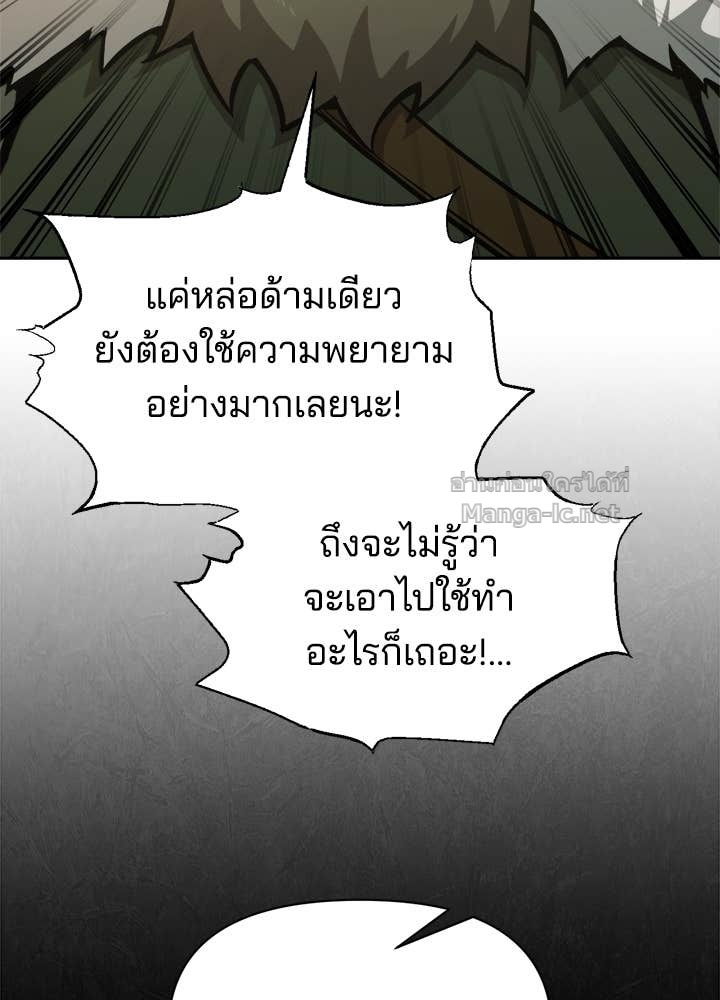 Doujin-Lc- อ่าน โดจิน มังฮวา เกาหลี ญี่ปุ่น จีน แปลไทย ผู้พิชิตเกมป้องกันฐาน ตอนที่ 1 2 3 4 5 6 7 8 9 10 11 12 13 14 ฟรี ไม่มีโฆษณา อ่าน โดจิน Manhwa เกาหลี ญี่ปุ่น จีน เรามีครบ คัดมาให้เน้นๆ โดจิน 18+ รับประกันความฟินโดย Doujin Lc