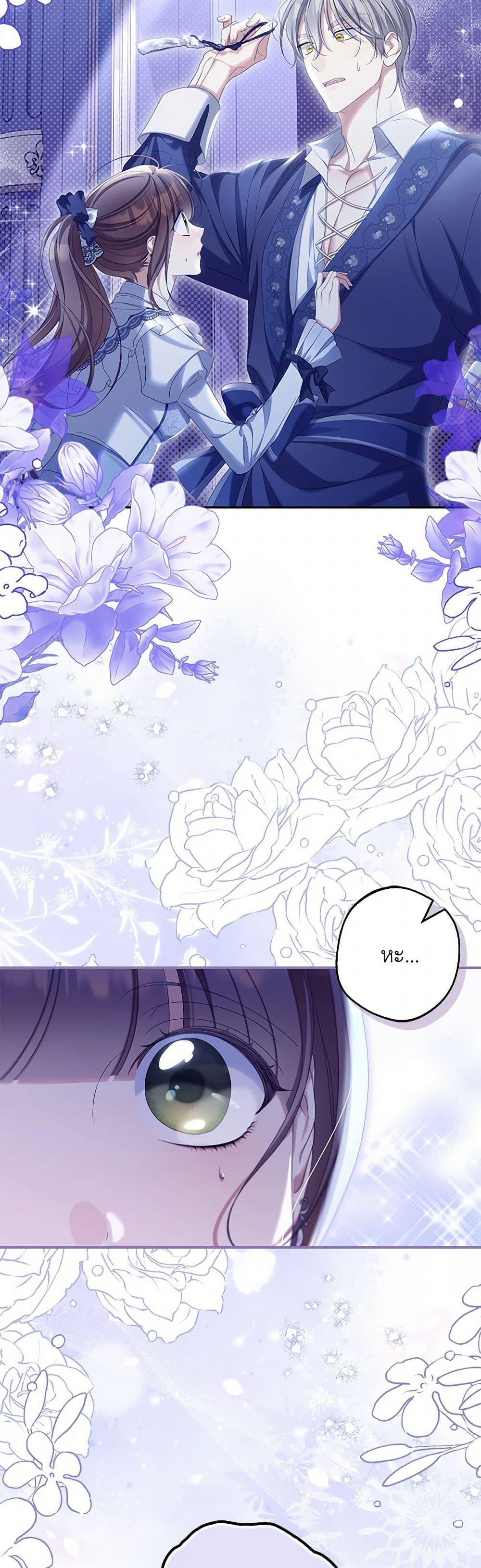 Manga-lc-com อ่านมังงะ อ่านการ์ตูน ออนไลน์ ฟรี Why Are You Obsessed With Your Fake Wife ตอนที่ 1 2 3 4 5 6 7 8 9 10 11 12 13 14 ฟรี ไม่มีโฆษณา Manga-lc - อ่าน มังงะ อ่าน การ์ตูน ออนไลน์ อ่านมังงะ ฟรี