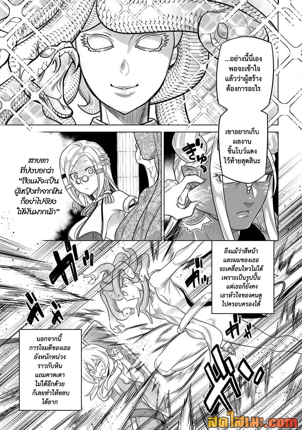 Manga-lc-com อ่านมังงะ อ่านการ์ตูน ออนไลน์ ฟรี ReMonster ตอนที่ 1 2 3 4 5 6 7 8 9 10 11 12 13 14 ฟรี ไม่มีโฆษณา Manga-lc - อ่าน มังงะ อ่าน การ์ตูน ออนไลน์ อ่านมังงะ ฟรี