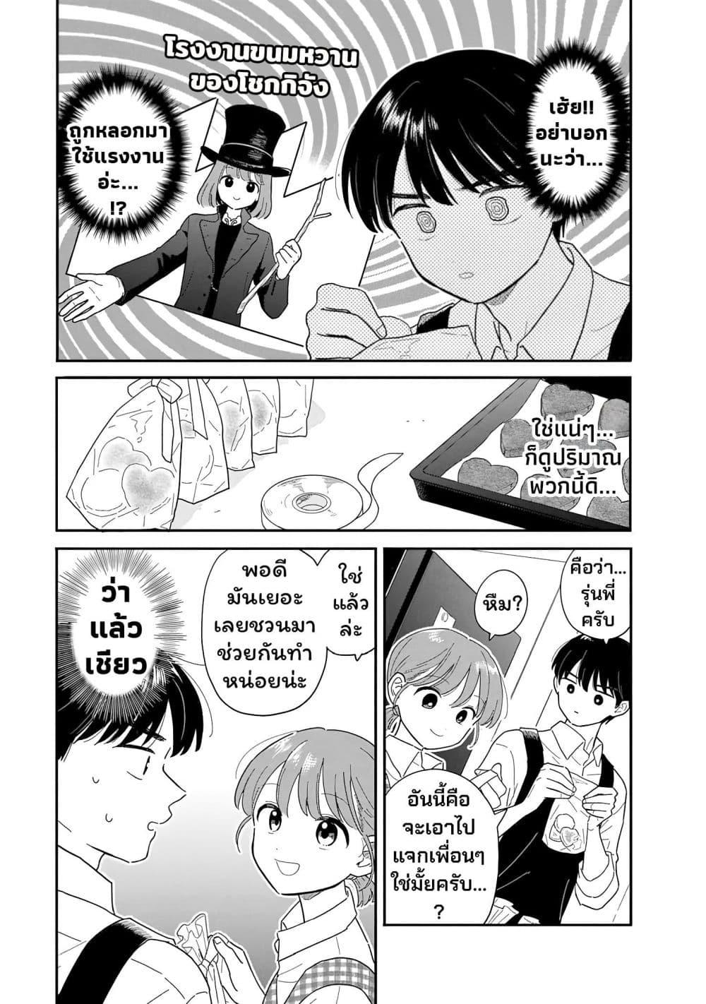 Manga-lc-com อ่านมังงะ อ่านการ์ตูน ออนไลน์ ฟรี Houkago Kitaku Biyori ตอนที่ 1 2 3 4 5 6 7 8 9 10 11 12 13 14 ฟรี ไม่มีโฆษณา Manga-lc - อ่าน มังงะ อ่าน การ์ตูน ออนไลน์ อ่านมังงะ ฟรี