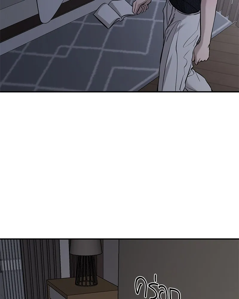 ตำนานเทพธิดาตกสวรรค์ ตอนที่ 106 รูปที่ 62