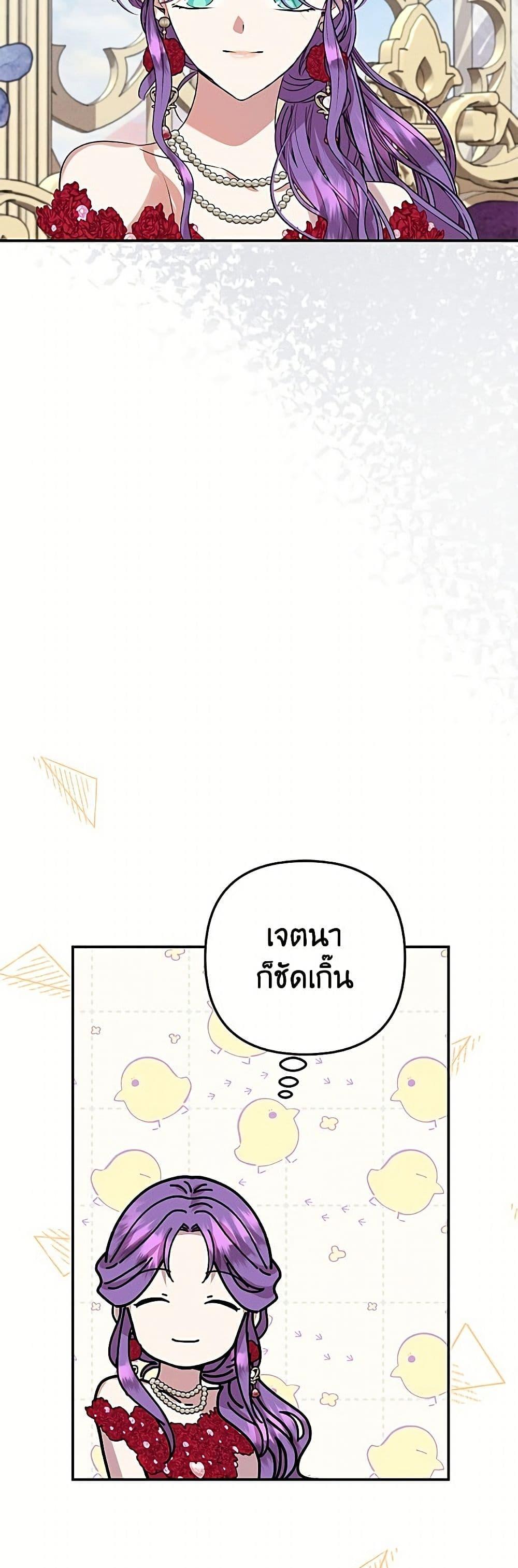 Manga-lc-com อ่านมังงะ อ่านการ์ตูน ออนไลน์ ฟรี Materialistic Princess ตอนที่ 1 2 3 4 5 6 7 8 9 10 11 12 13 14 ฟรี ไม่มีโฆษณา Manga-lc - อ่าน มังงะ อ่าน การ์ตูน ออนไลน์ อ่านมังงะ ฟรี