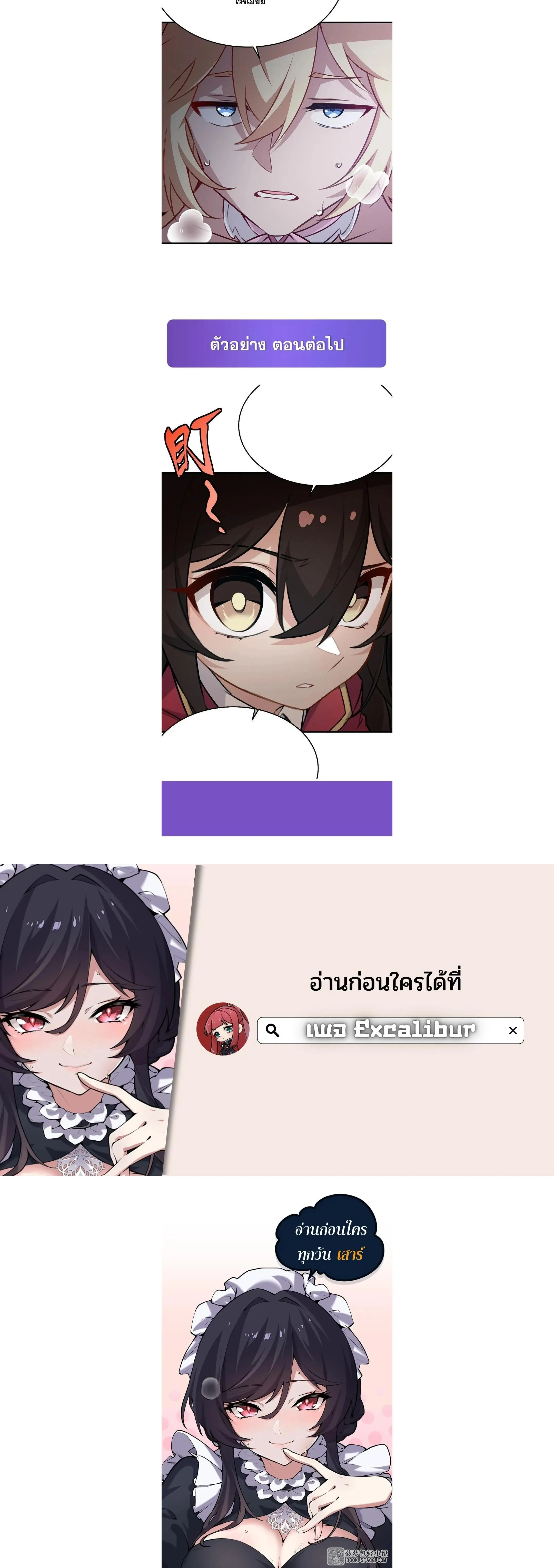 Manga-lc-com อ่านมังงะ อ่านการ์ตูน ออนไลน์ ฟรี The Yellow-Haired Villain in Female Main Character’s Novel W ตอนที่ 1 2 3 4 5 6 7 8 9 10 11 12 13 14 ฟรี ไม่มีโฆษณา Manga-lc - อ่าน มังงะ อ่าน การ์ตูน ออนไลน์ อ่านมังงะ ฟรี