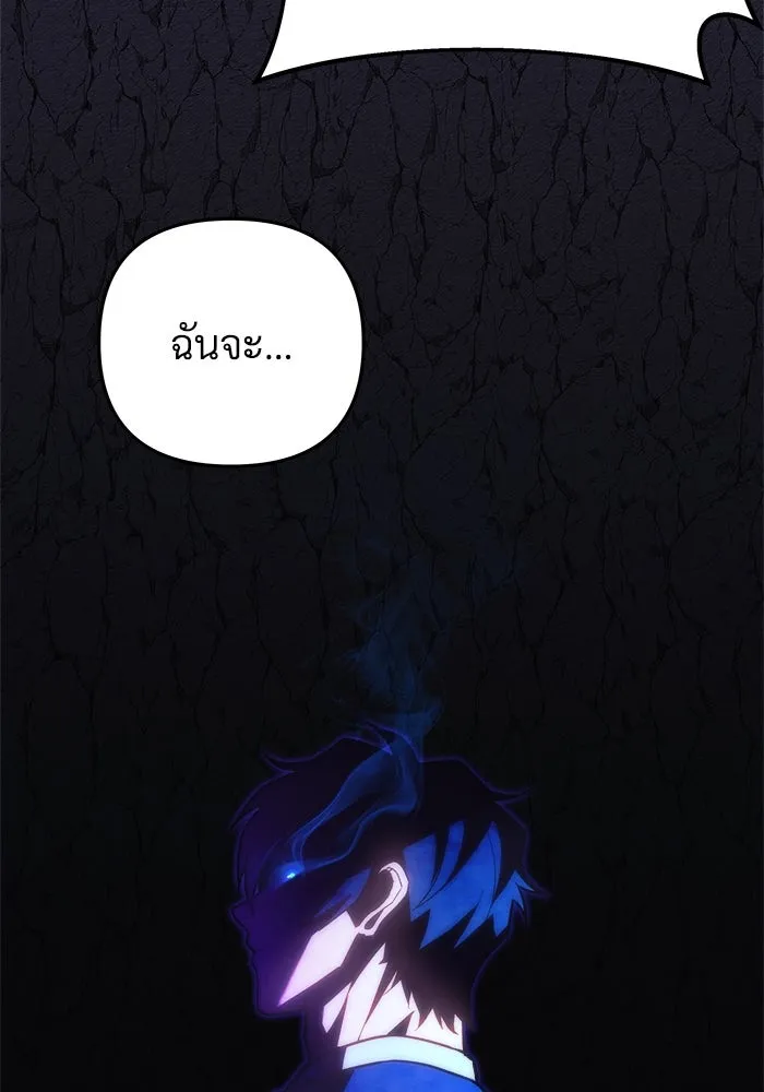 สัปดาห์นี้งดอัปตอนใหม่ ตอนที่ 78 รูปที่ 31