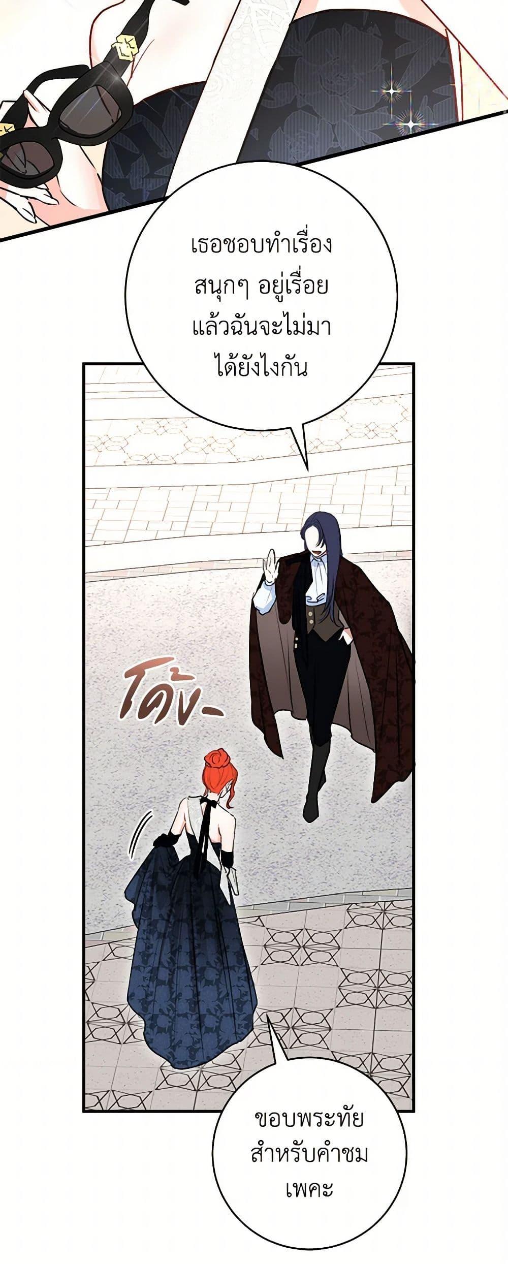 Manga-lc-com อ่านมังงะ อ่านการ์ตูน ออนไลน์ ฟรี The Archduke’s Gorgeous Wedding Was a Fraud ตอนที่ 1 2 3 4 5 6 7 8 9 10 11 12 13 14 ฟรี ไม่มีโฆษณา Manga-lc - อ่าน มังงะ อ่าน การ์ตูน ออนไลน์ อ่านมังงะ ฟรี