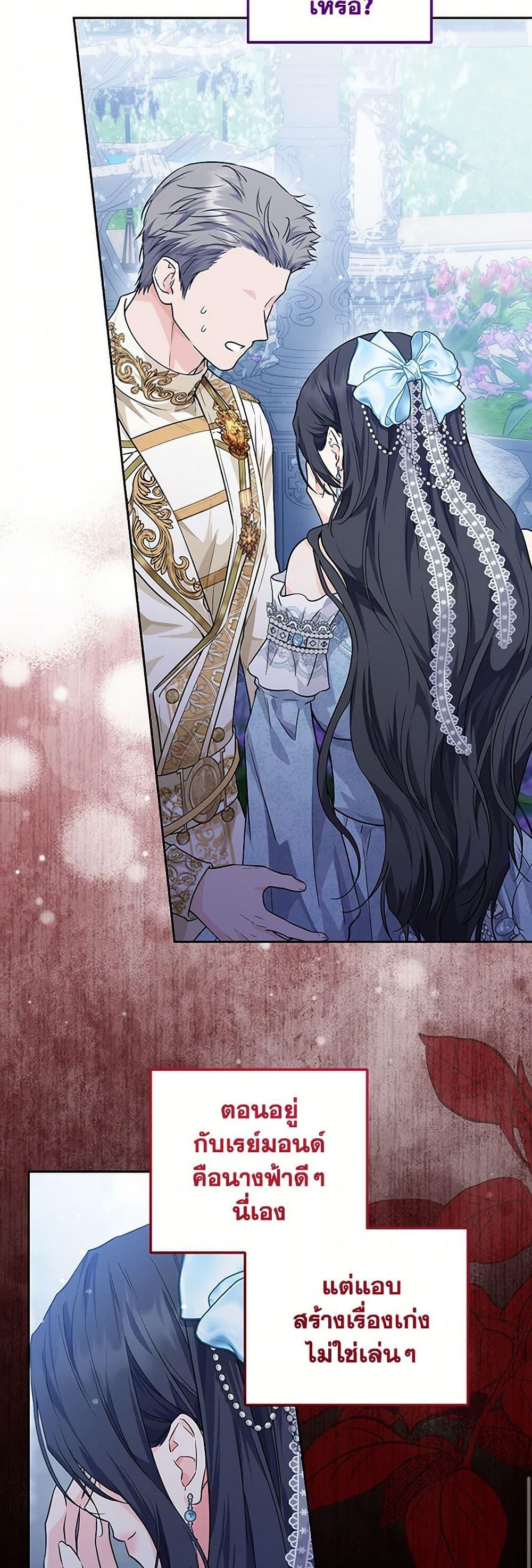 Manga-lc-com อ่านมังงะ อ่านการ์ตูน ออนไลน์ ฟรี The Closet Fan Princess ตอนที่ 1 2 3 4 5 6 7 8 9 10 11 12 13 14 ฟรี ไม่มีโฆษณา Manga-lc - อ่าน มังงะ อ่าน การ์ตูน ออนไลน์ อ่านมังงะ ฟรี