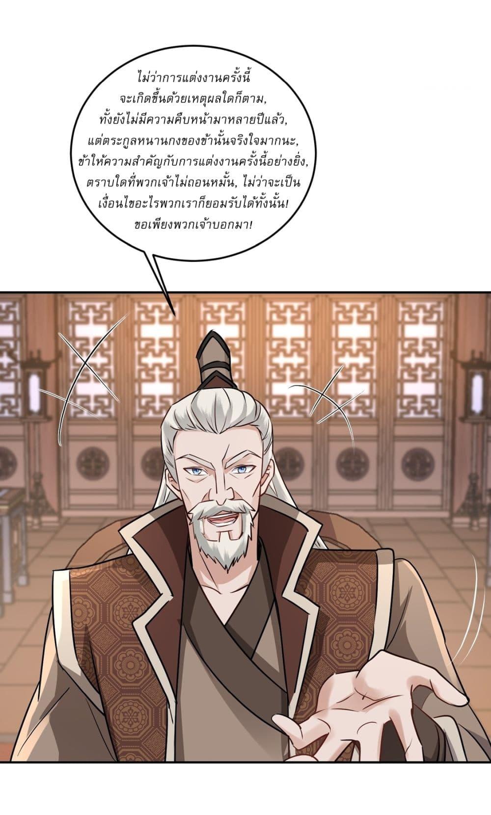 Manga-lc-com อ่านมังงะ อ่านการ์ตูน ออนไลน์ ฟรี As An Immortal, I Only Practice Forbidden Arts ตอนที่ 1 2 3 4 5 6 7 8 9 10 11 12 13 14 ฟรี ไม่มีโฆษณา Manga-lc - อ่าน มังงะ อ่าน การ์ตูน ออนไลน์ อ่านมังงะ ฟรี