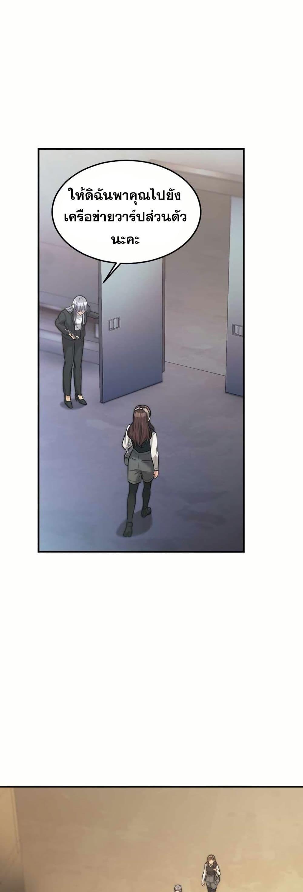 Manga-lc-com อ่านมังงะ อ่านการ์ตูน ออนไลน์ ฟรี Paranoid Mage ตอนที่ 1 2 3 4 5 6 7 8 9 10 11 12 13 14 ฟรี ไม่มีโฆษณา Manga-lc - อ่าน มังงะ อ่าน การ์ตูน ออนไลน์ อ่านมังงะ ฟรี