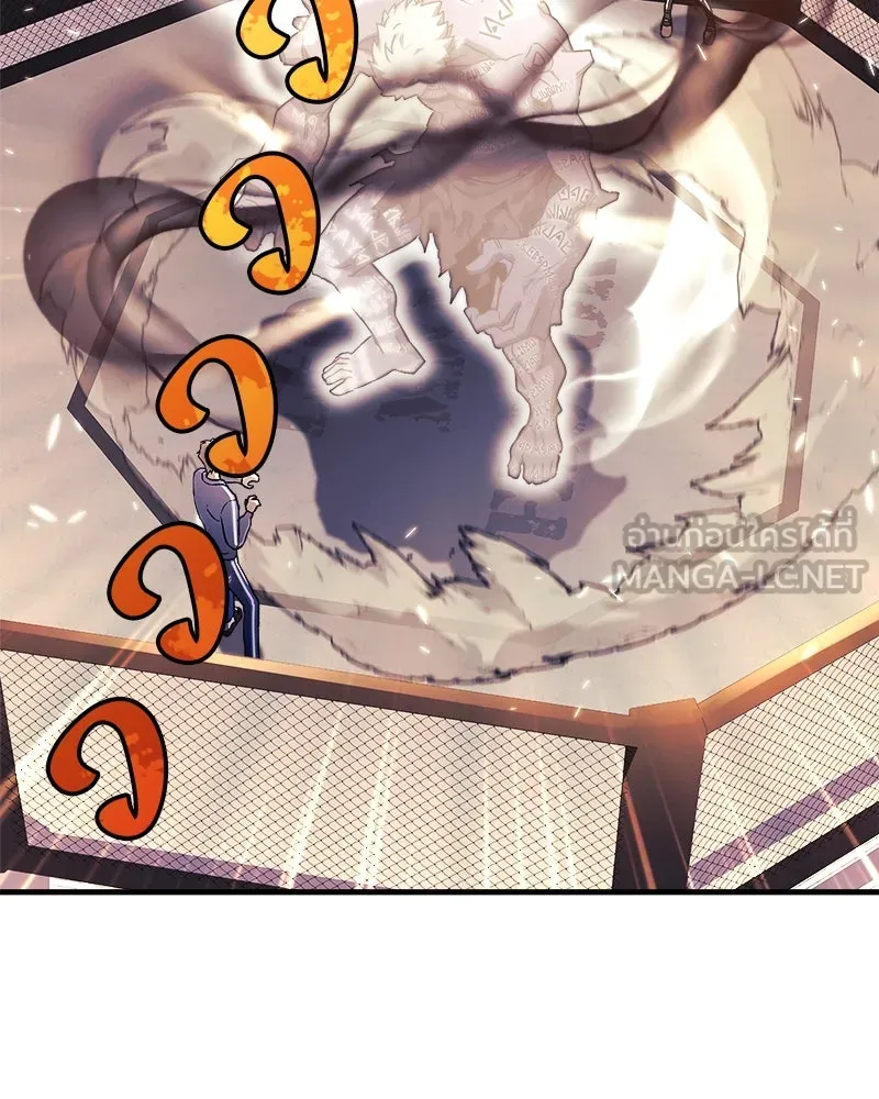 สัปดาห์นี้งดอัปตอนใหม่ ตอนที่ 45 รูปที่ 3