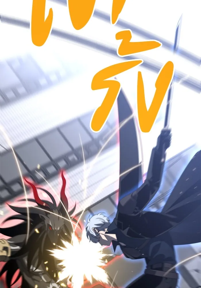 อดีตบอสหอคอย ตอนที่ 46 รูปที่ 181