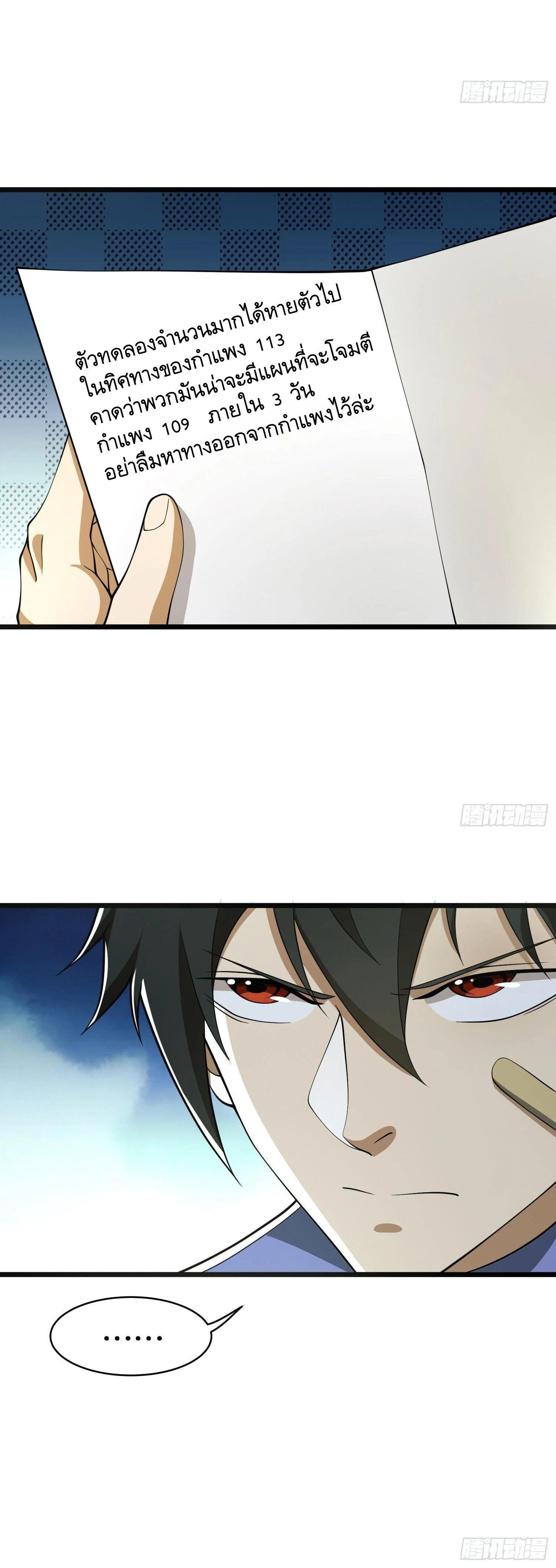 Manga-lc-com อ่านมังงะ อ่านการ์ตูน ออนไลน์ ฟรี The First Order ตอนที่ 1 2 3 4 5 6 7 8 9 10 11 12 13 14 ฟรี ไม่มีโฆษณา Manga-lc - อ่าน มังงะ อ่าน การ์ตูน ออนไลน์ อ่านมังงะ ฟรี