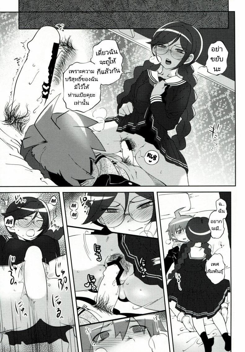 Doujin-Lc- อ่าน โดจิน มังฮวา เกาหลี ญี่ปุ่น จีน แปลไทย ทำลูกเพื่อความอยู่รอด (C85) [Hougakuya (Tohzai, Namboku)] Aishiai Gakuen Seikatsu Love-Making Academy Sex Activities ตอนที่ 1 2 3 4 5 6 7 8 9 10 11 12 13 14 ฟรี ไม่มีโฆษณา อ่าน โดจิน Manhwa เกาหลี ญี่ปุ่น จีน เรามีครบ คัดมาให้เน้นๆ โดจิน 18+ รับประกันความฟินโดย  Doujin Lc