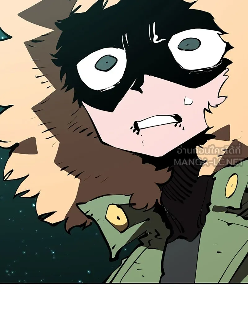 Player ตอนที่ 95 รูปที่ 72