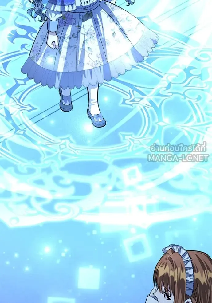 ป๊ะป๋าขา หนูลาแล้ว ตอนที่ 44 รูปที่ 105