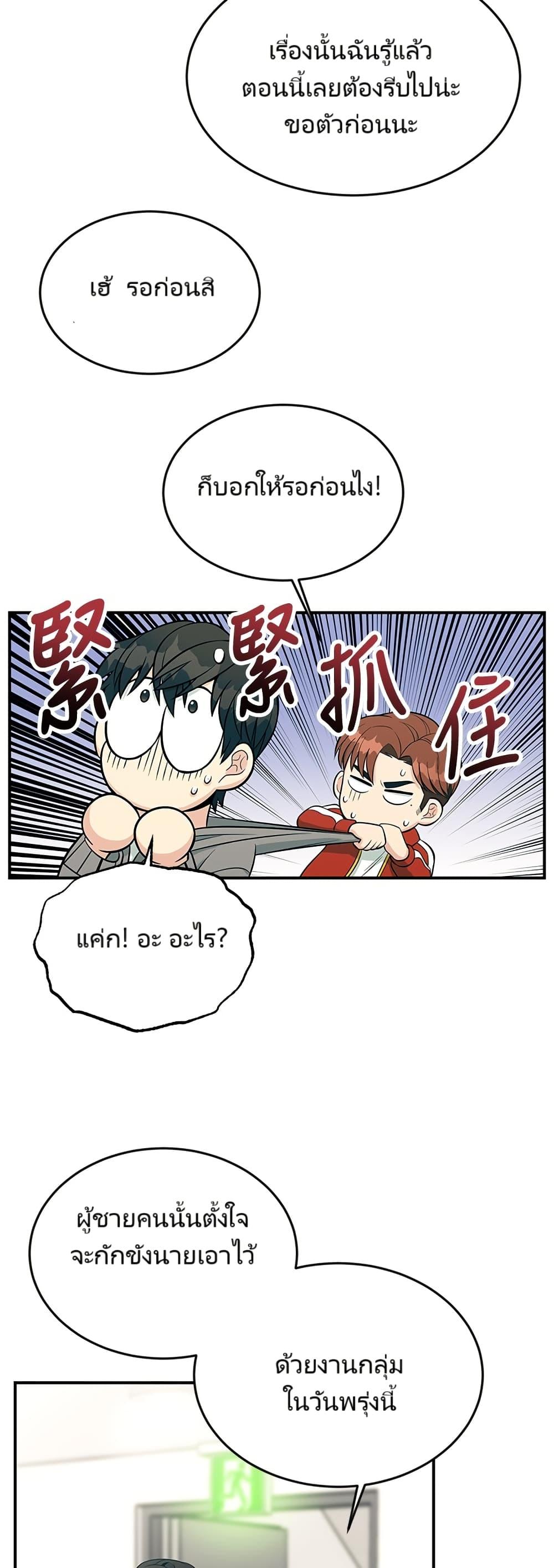 Manga-lc-com อ่านมังงะ อ่านการ์ตูน ออนไลน์ ฟรี Reincarnated as a New Employee ตอนที่ 1 2 3 4 5 6 7 8 9 10 11 12 13 14 ฟรี ไม่มีโฆษณา Manga-lc - อ่าน มังงะ อ่าน การ์ตูน ออนไลน์ อ่านมังงะ ฟรี