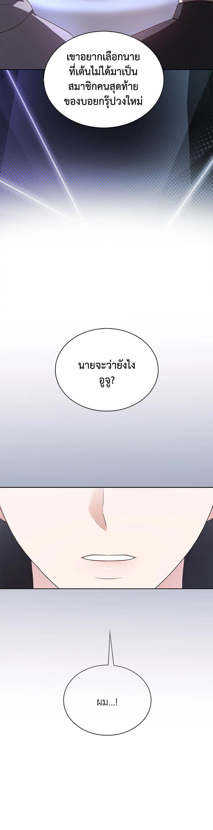 Manga-lc-com อ่านมังงะ อ่านการ์ตูน ออนไลน์ ฟรี In This Life, the Greatest Star in the Universe ตอนที่ 1 2 3 4 5 6 7 8 9 10 11 12 13 14 ฟรี ไม่มีโฆษณา Manga-lc - อ่าน มังงะ อ่าน การ์ตูน ออนไลน์ อ่านมังงะ ฟรี